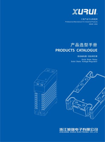 XURUI Solid State Relay