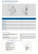 WL11039 Friction brake unit