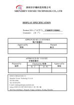Yousee Display module TFT LCD YX088WUHR001