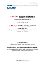 Backhoe Loader XC8-C2560