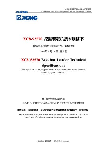 Backhoe Loader XC8-S2570 WEICHAI EURO5