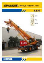 XCMG 35 Ton Rough Terrain Crane RT35