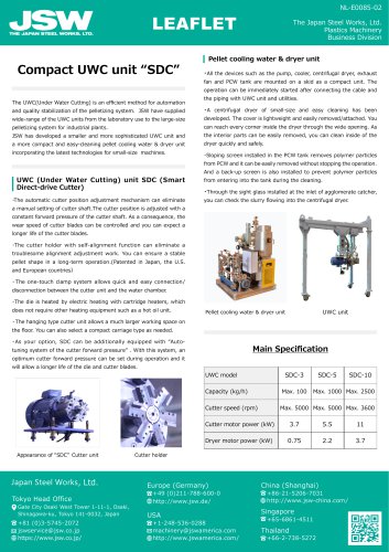 Compact UWC unit "SDC"