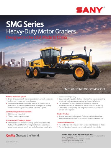 SANY SMG SERIES MOTOR GRADER