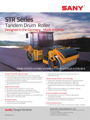 SANY STR SERIES ROAD ROLLER