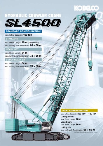 SL4500R Standard Configuration