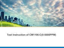 Test Instruction of CM1106-C(0-5000PPM)