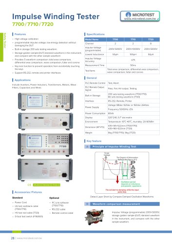 Impulse Winding Tester 7700/7710/7720