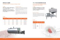 cooling storage tank