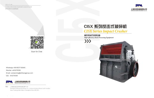 SBM CI5X Impact Crusher For Stone and Ore