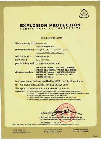 NEPSI Intrinsic Safety certificate -SMP858 Pressure transmitter