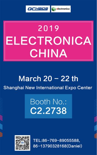 2019 ELECTRONICA CHINA