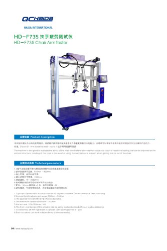 Chair Arm Tester