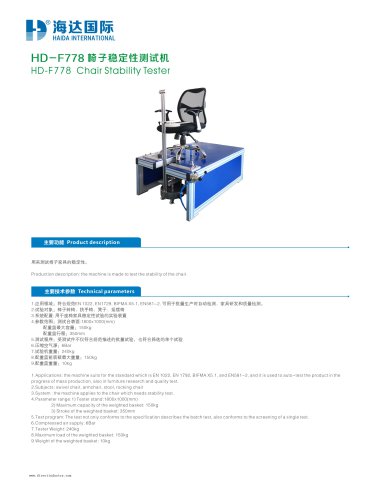 chair stability tester