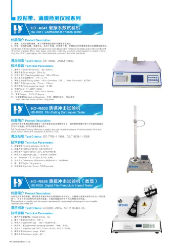 coefficient of friction tester