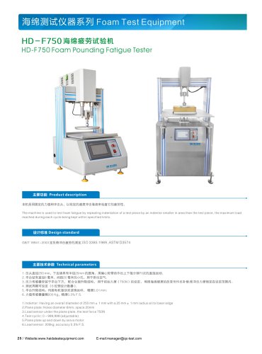 Computer Control Foams Hardness Test Machine