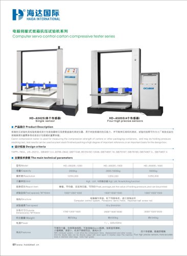 Computer Servo Contonl Carton Compressive Tester