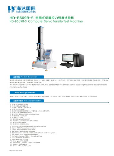 computer servo tensile test machine