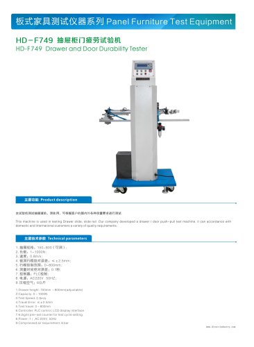 drawer and door durability test machine