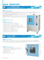 Electronic Professional Laboratory Industry Drying Oven