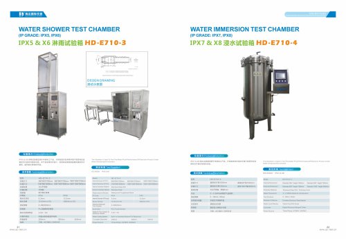 environment test chamber E710