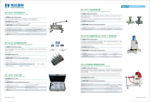 Haida Equipment Economic Paper Cutter