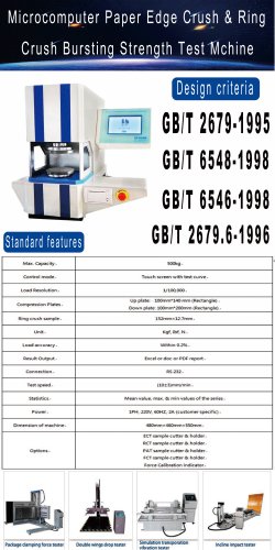 HD-A513-B Microcomputer Edge Crush & Ring Crush Tester