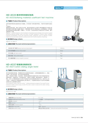 HD carton sliding angle tester  for carton test