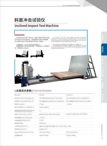 Inclined Impact Test Machine