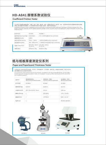 Paper and Paperboard Thickness Tester