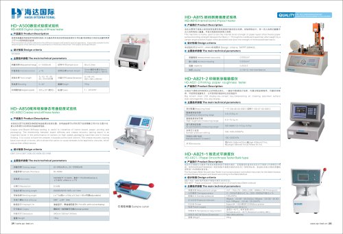 paper testing machine