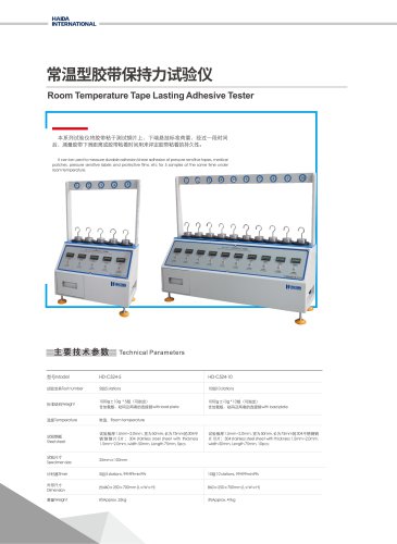 Room Temperature Tape Lasting Adhesive Tester