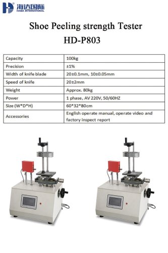 Shoe Peeling strength Tester_HD-P803