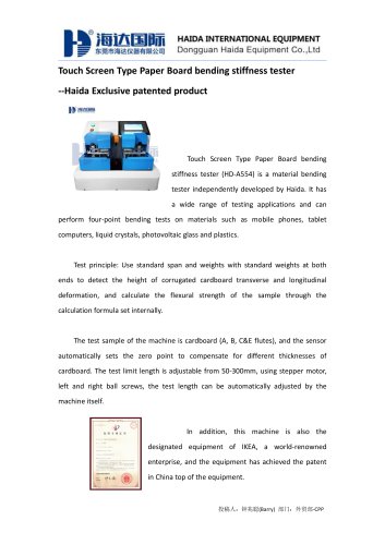 Touch Screen Type Paper Board bending stiffness tester (HD-A554)