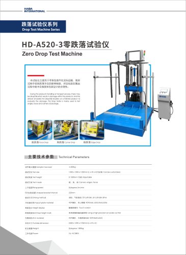 Zero Drop Test Machine