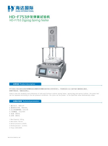 zigzag spring tester