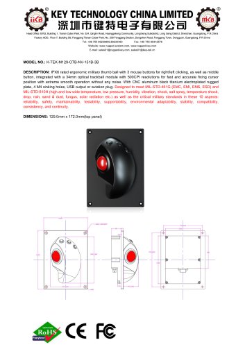 Ergonomic handheld industrial trackballK-TEK-M129-OTB-NV-151B-3B