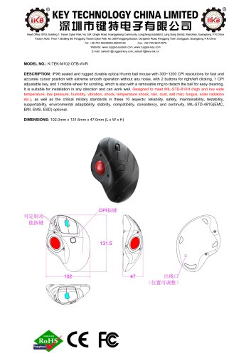 Mouse K-TEK-M102-OTB-AVR