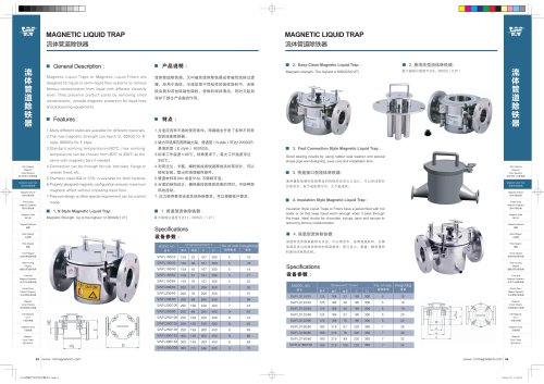 Souwest magnetic grate separator for liquid products 13000 Gs, SUS304 / 316, DN 25 - 200, ROHS, ISO 9002 / 14001