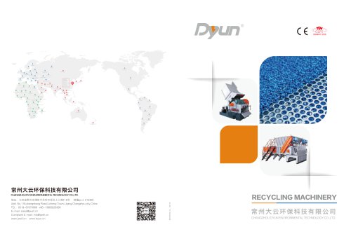 plastic recycling machine