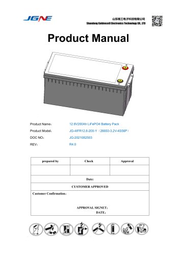 JG12.8V 200Ah specification