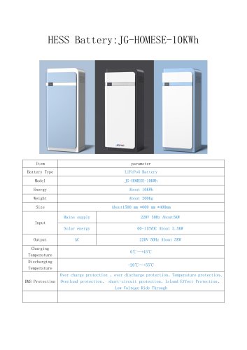 JGNE Battery JG-HESS 10kWH