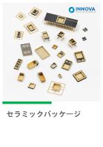 セラミックパッケージ